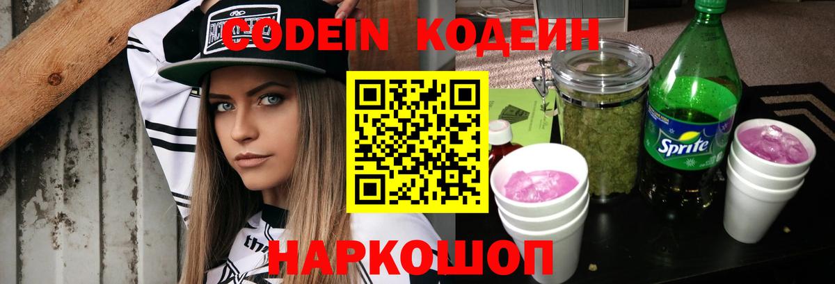 ГАШИШ  Конопля  Меф МЯУ МЯУ кристаллы  ГАШ  Лесозаводск  ЭКСТАЗИ  Вход с VPN  Alpha PVP СОЛЬ  