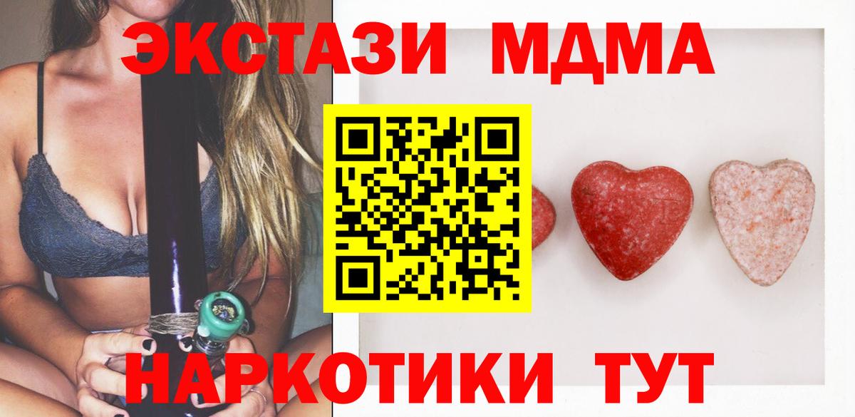 ЭКСТАЗИ таблы  Экстази Philipp Plein  мориарти официальный сайт  Вход с VPN  Лесозаводск 