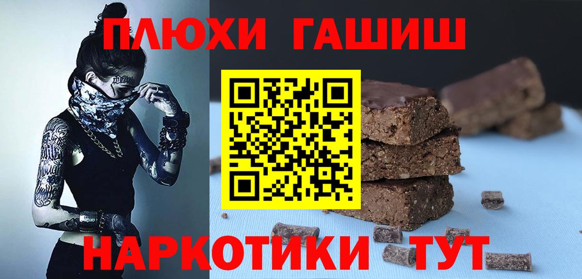 Гашиш Ice-O-Lator Лесозаводск