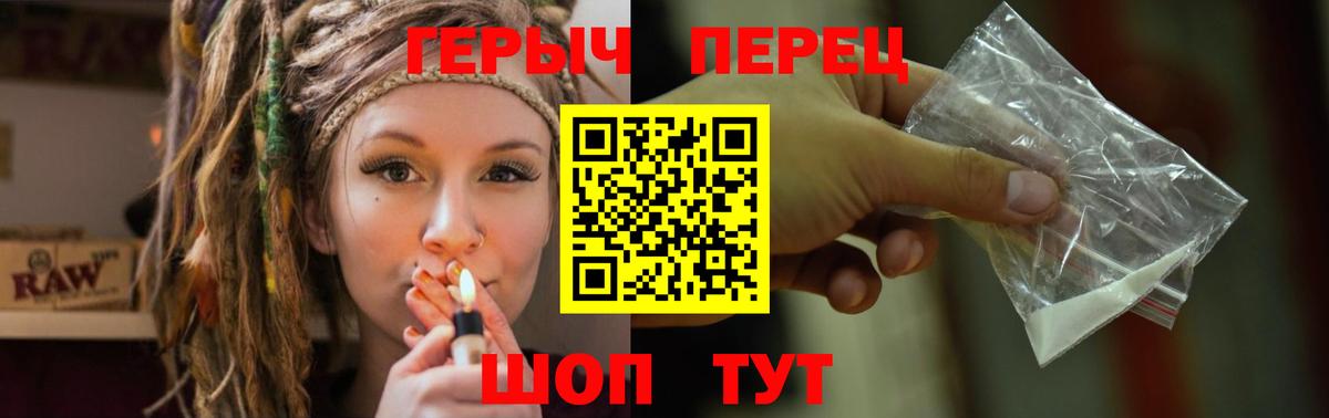 Героин гречка Лесозаводск