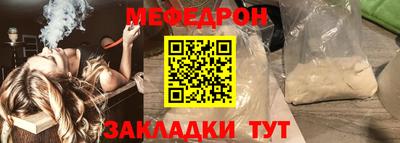 мескалин Заводоуковск