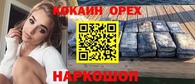 мескалин Заводоуковск