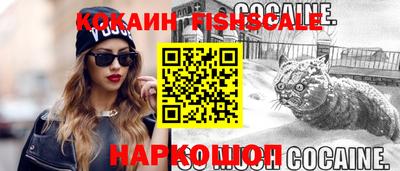 мескалин Заводоуковск