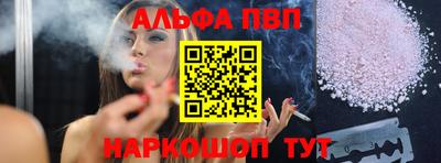 мескалин Заводоуковск