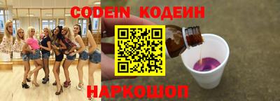 мескалин Заводоуковск