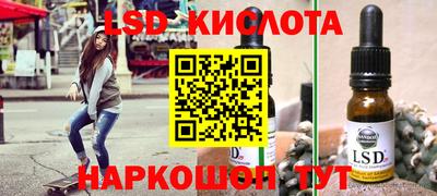 кокаин перу Заволжье