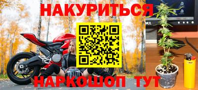 мескалин Заводоуковск