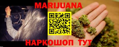 мескалин Заводоуковск