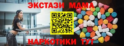 гидропоника Жуковский