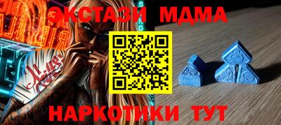тгк Ирбит