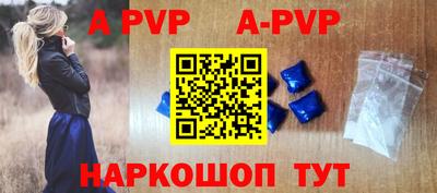 мескалин Заводоуковск
