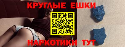 гашик Ипатово
