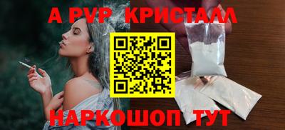 гидропоника Жуковский