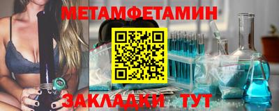 мескалин Заводоуковск