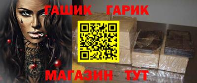 гидропоника Жуковский
