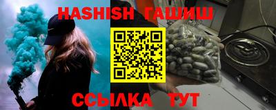 гашик Ипатово