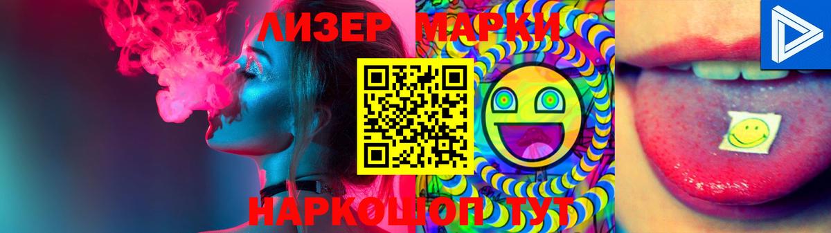 Лсд 25 экстази ecstasy  Лсд 25 экстази ecstasy  Вход с VPN  Лесозаводск 