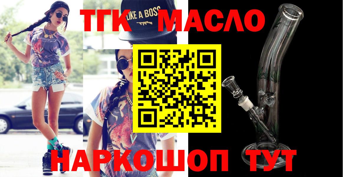 Дистиллят ТГК концентрат Лесозаводск