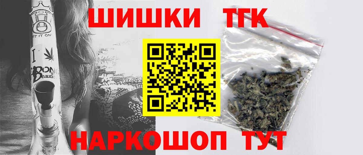 Марихуана сатива  Вход с VPN  Бошки Шишки марихуана  Канабис марихуана  Лесозаводск 